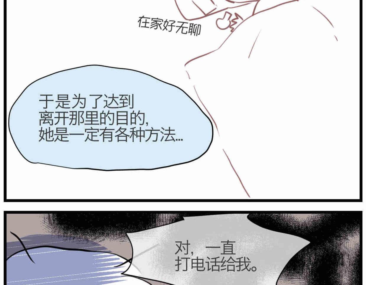 109.烦恼的小客人520