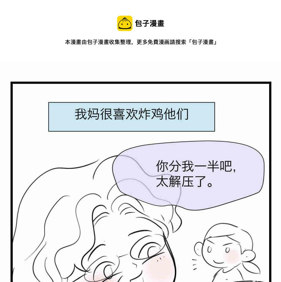 98.小鸡的重量0