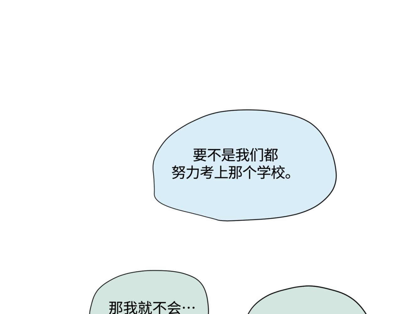 151.谁那么没眼光？！21