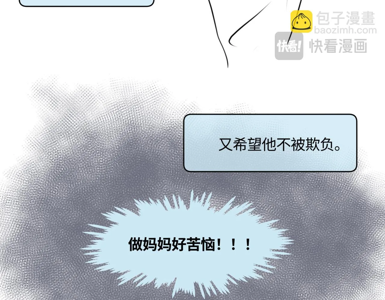 207.哥哥你为何这样！124