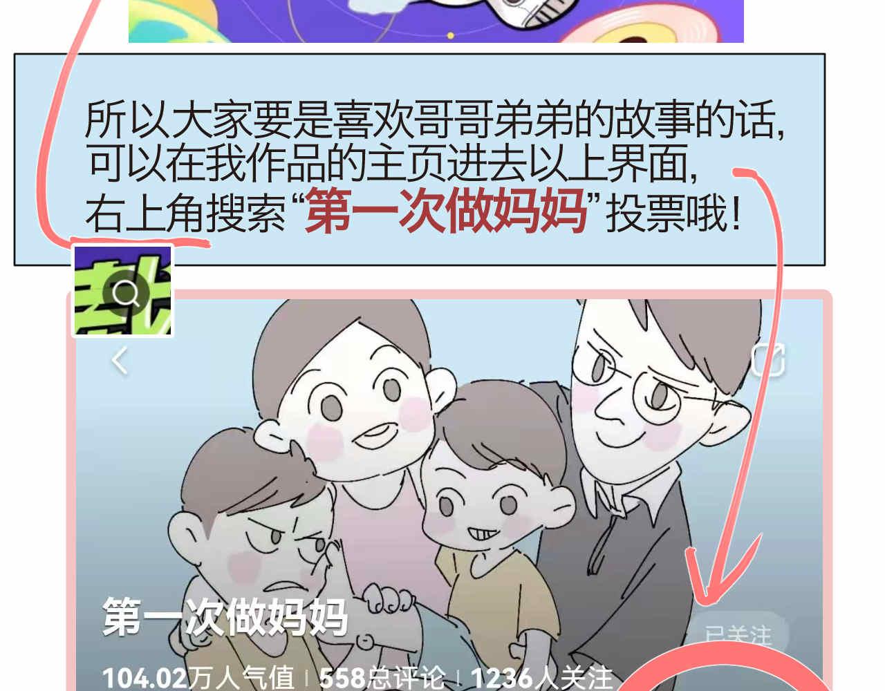52.妈妈你读给我听！22