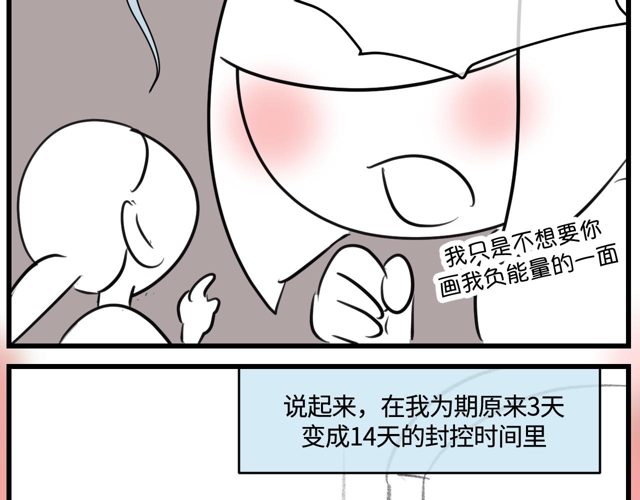 169.妈妈上班记510