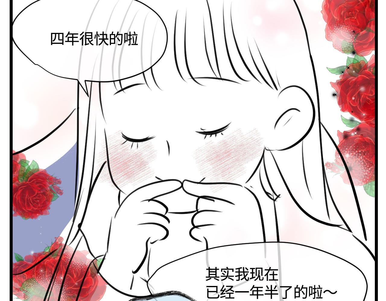 180.天定的缘分？13