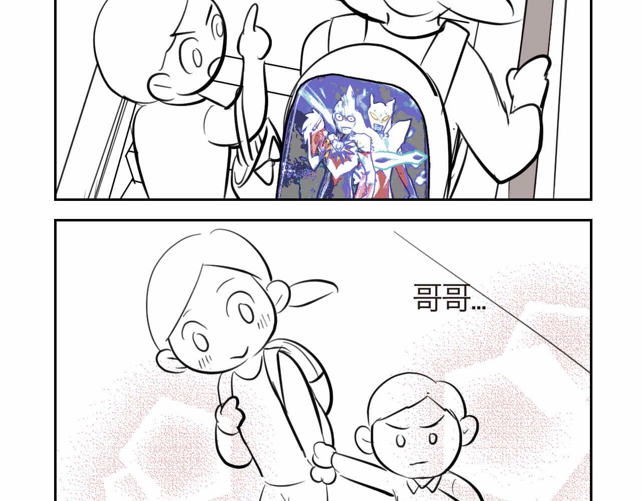 48.妈妈的小骑士15