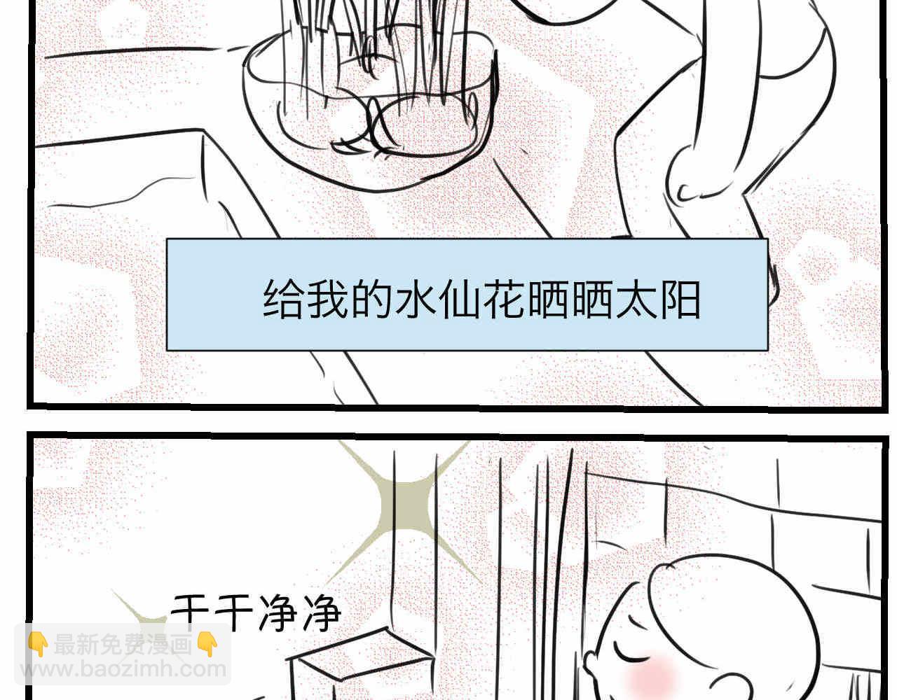 68.开学了14