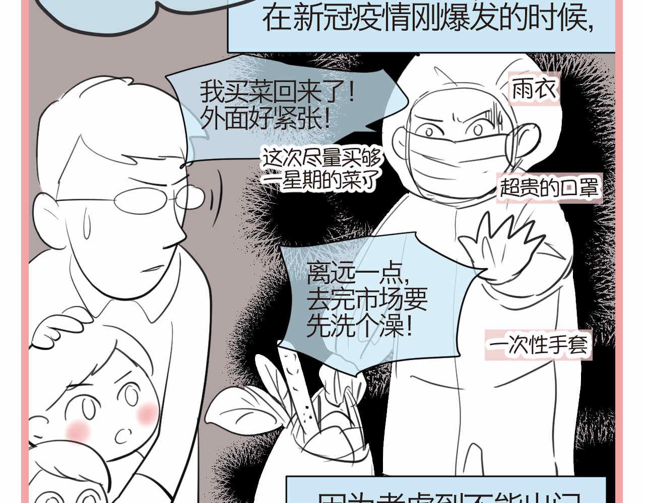 49.剪头发12
