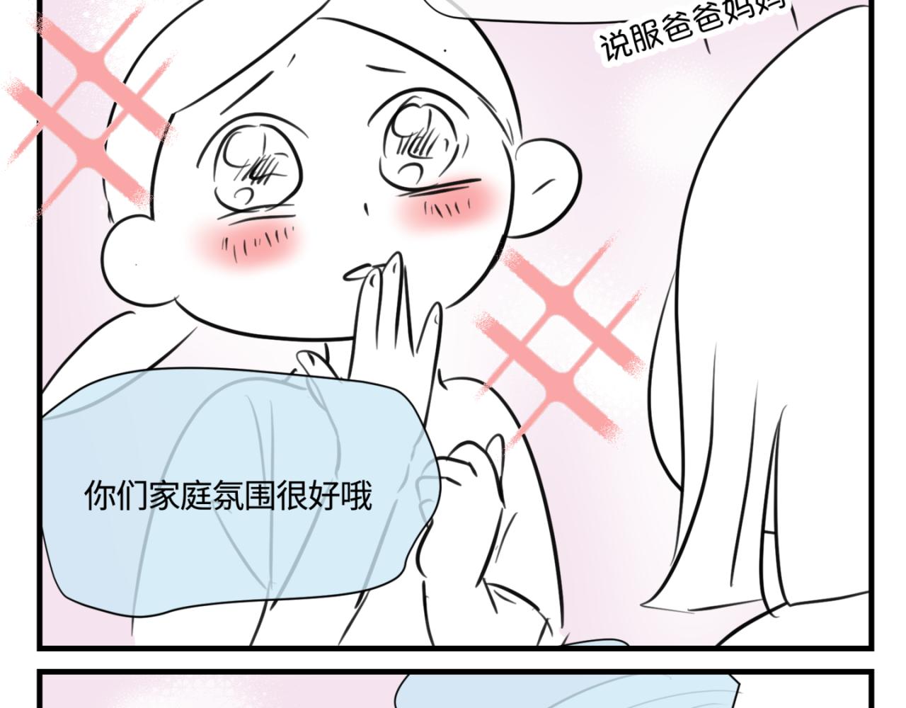 155.别家有儿初成长216