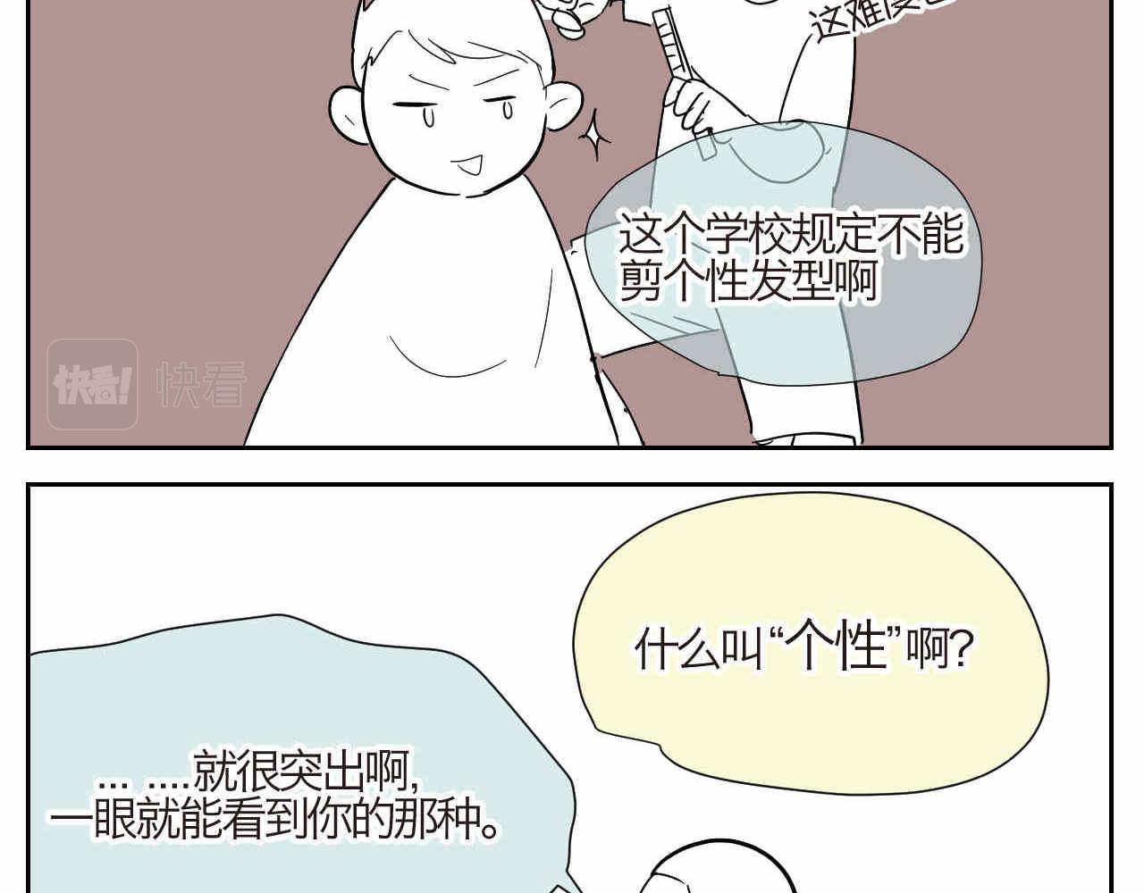 10 国庆节好累+个性10