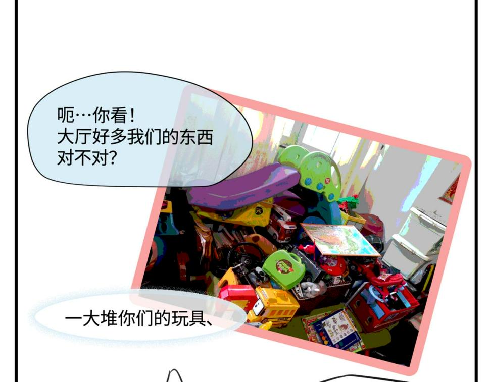 146.舅父的婚礼510