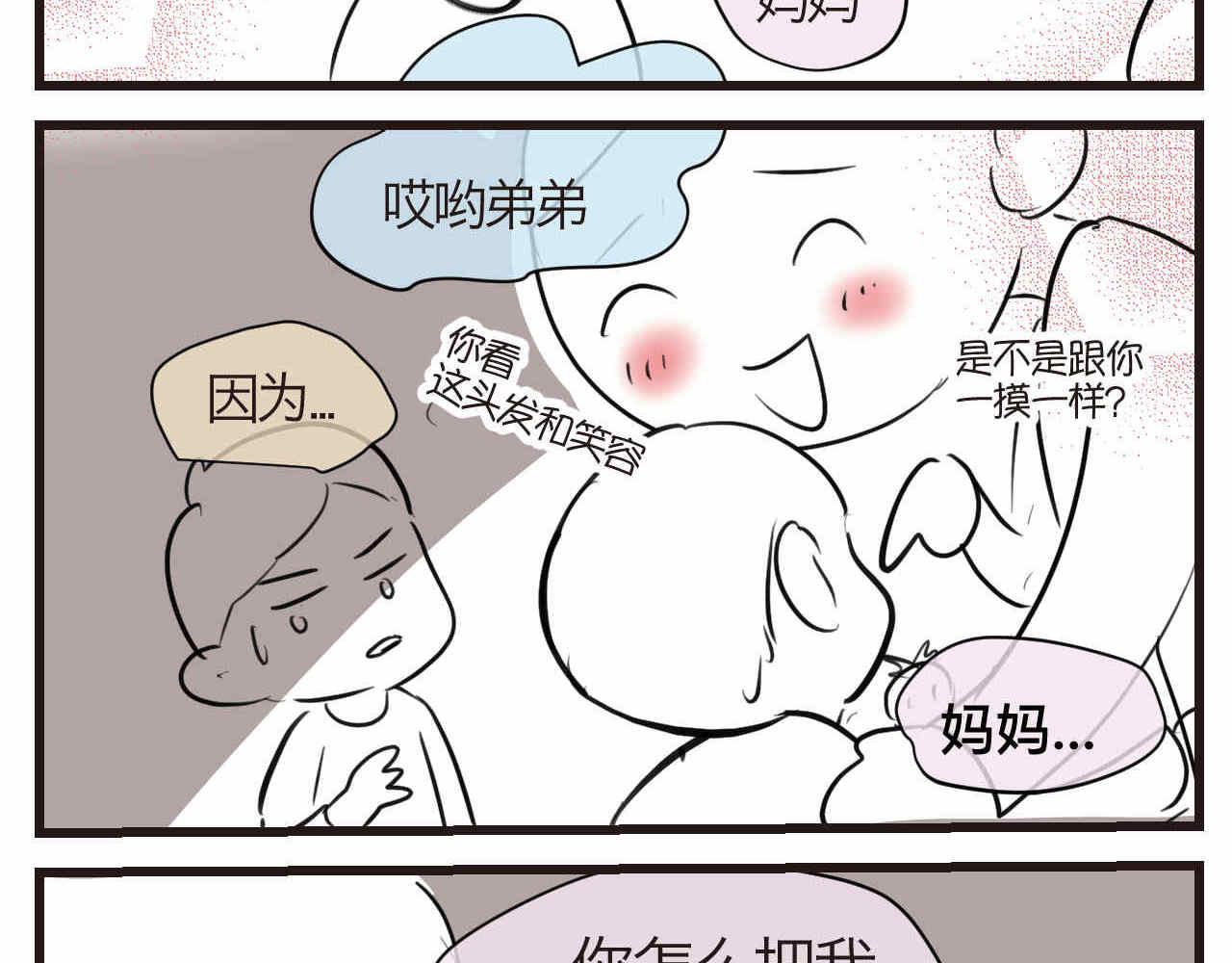 77.弟弟的公仔15