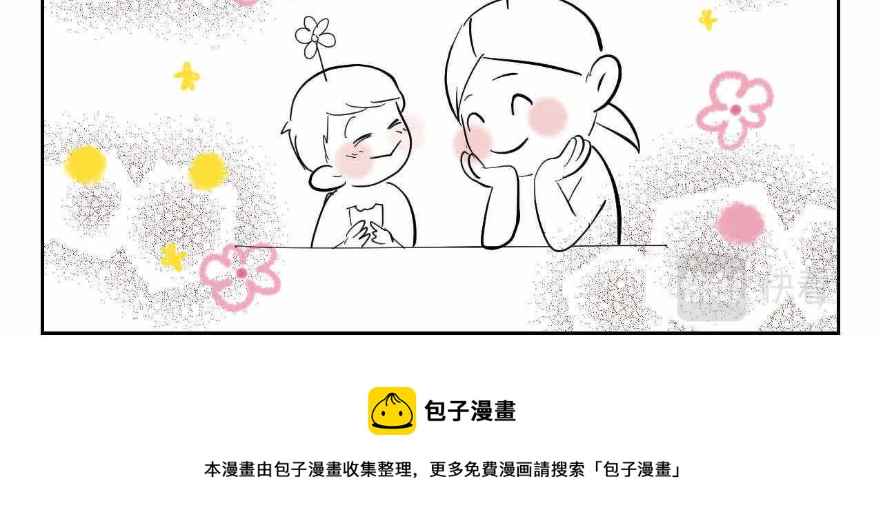 22妈妈你喜欢谁？+厨师机到啦19