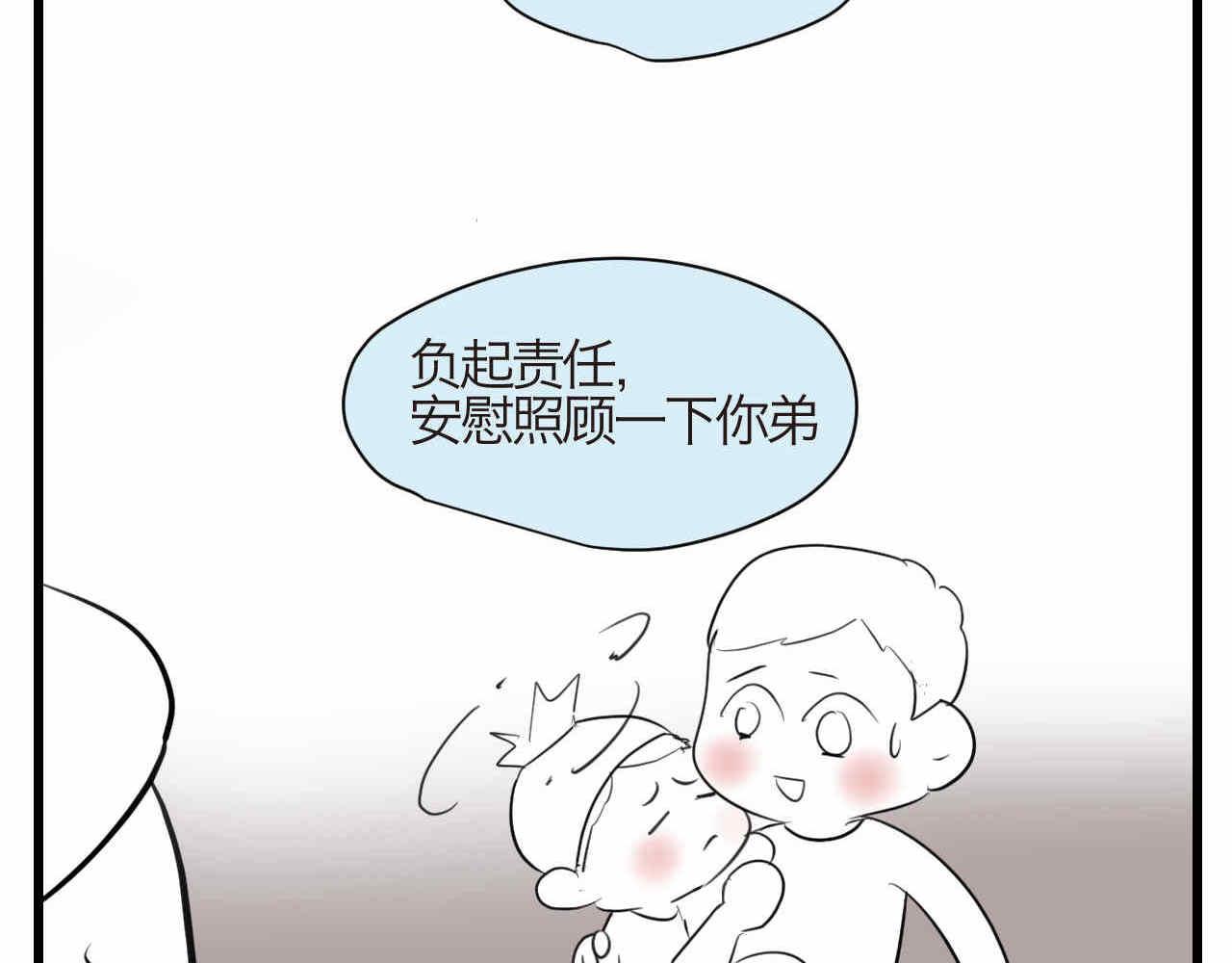 74.弟弟的头6-日常护理15