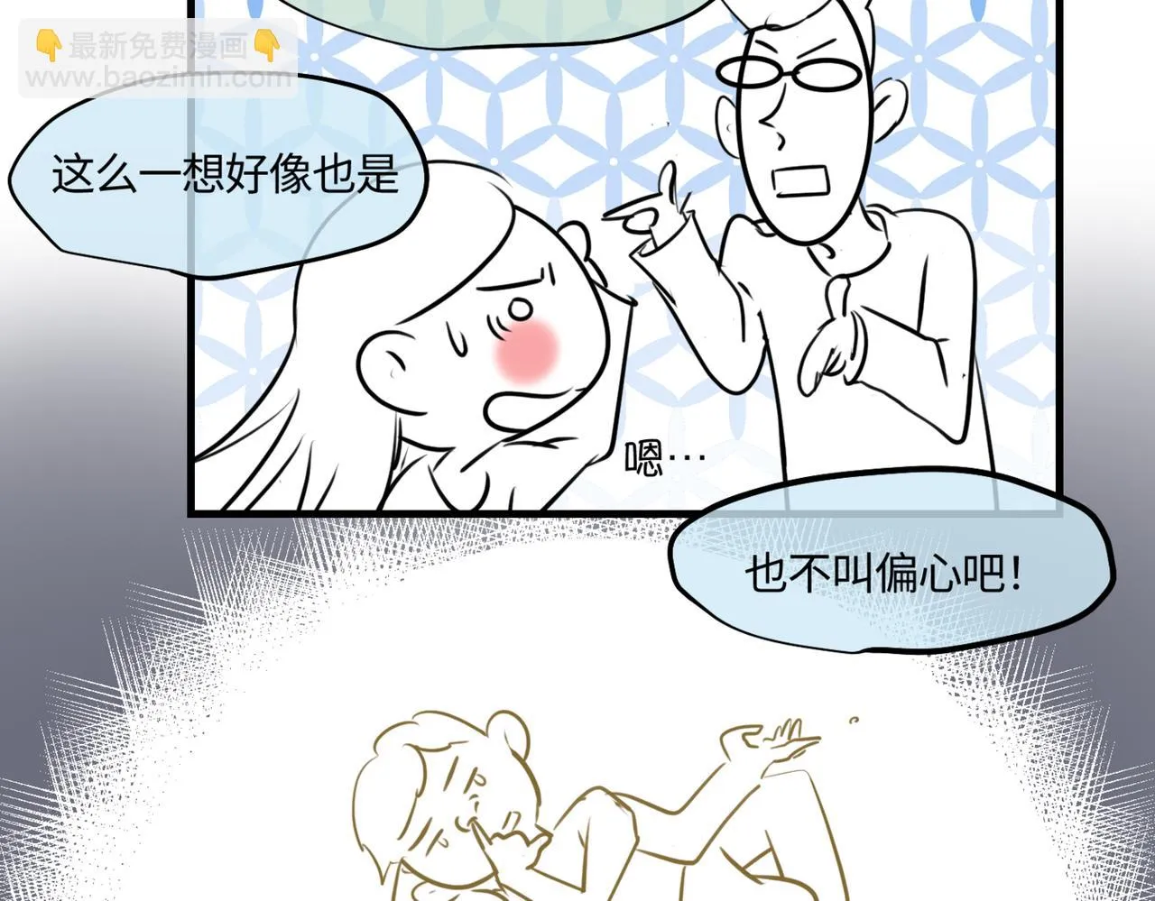 208.哥哥你为何这样231