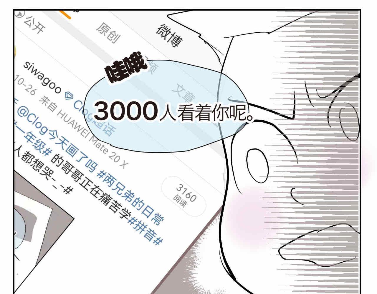 17.哥哥的手抄报10