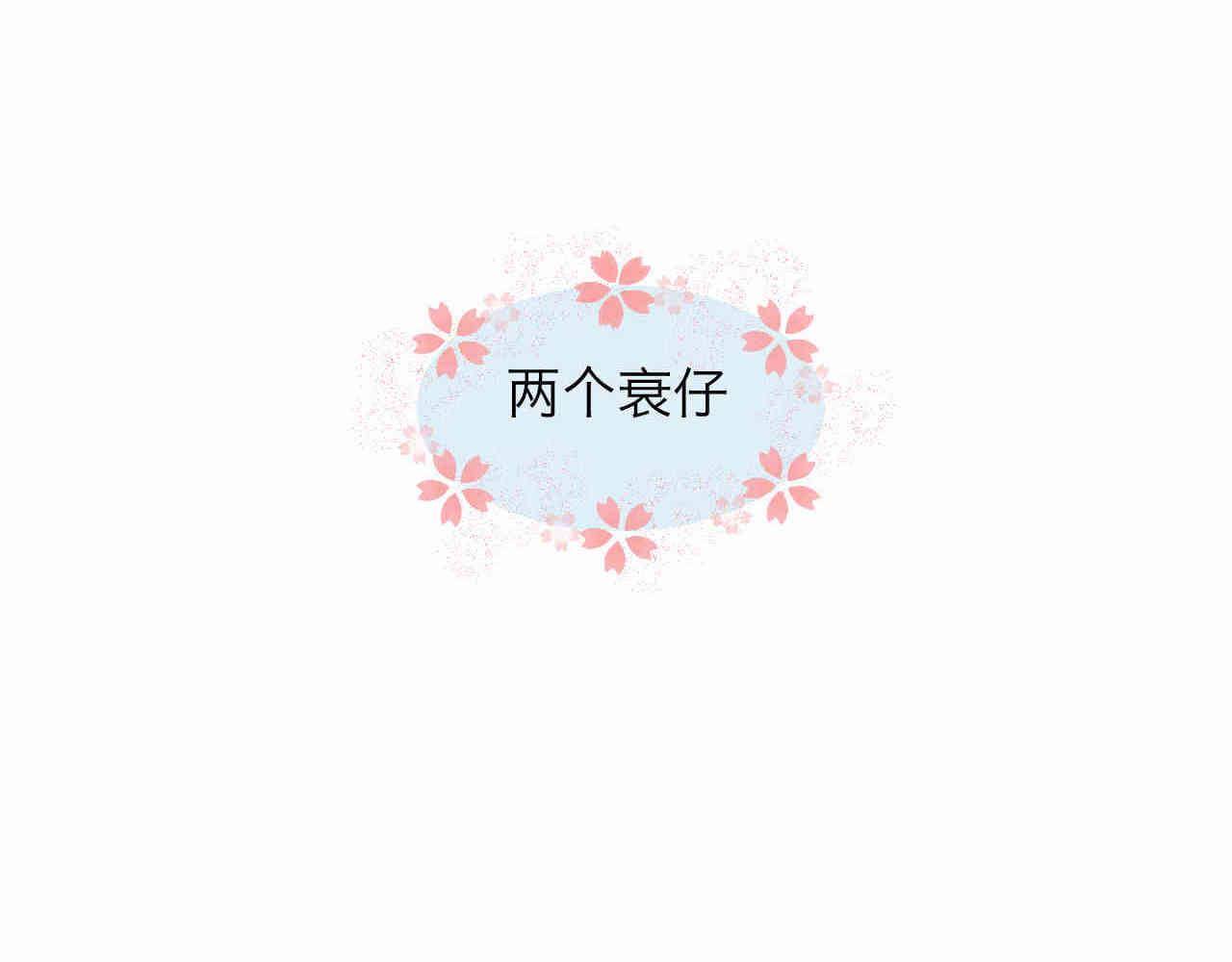 97.我拿奖了！37