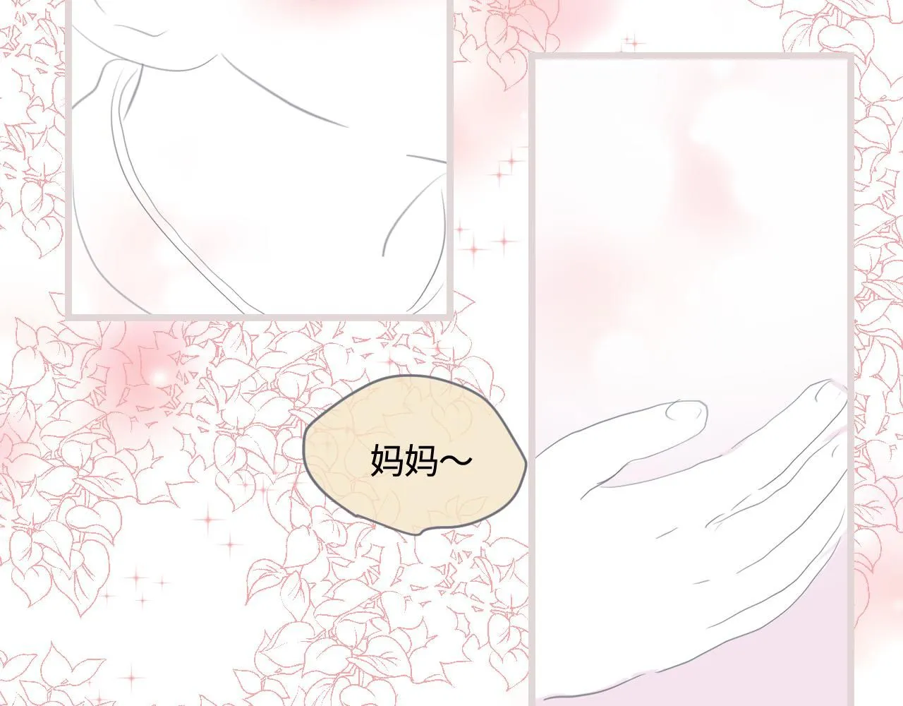 190.哥哥做花童627