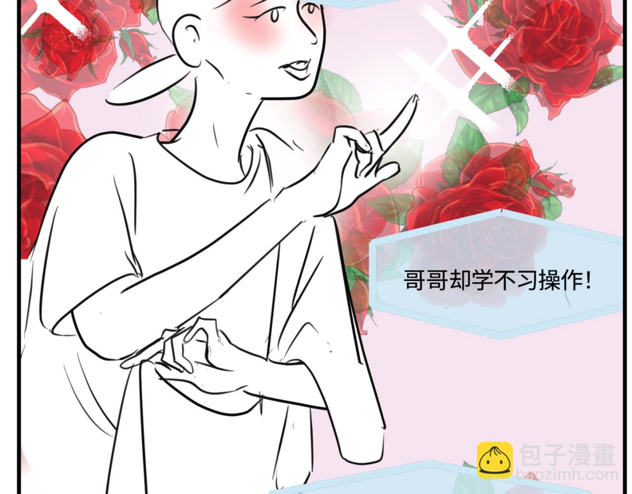 162.和哥哥的一次吵架416
