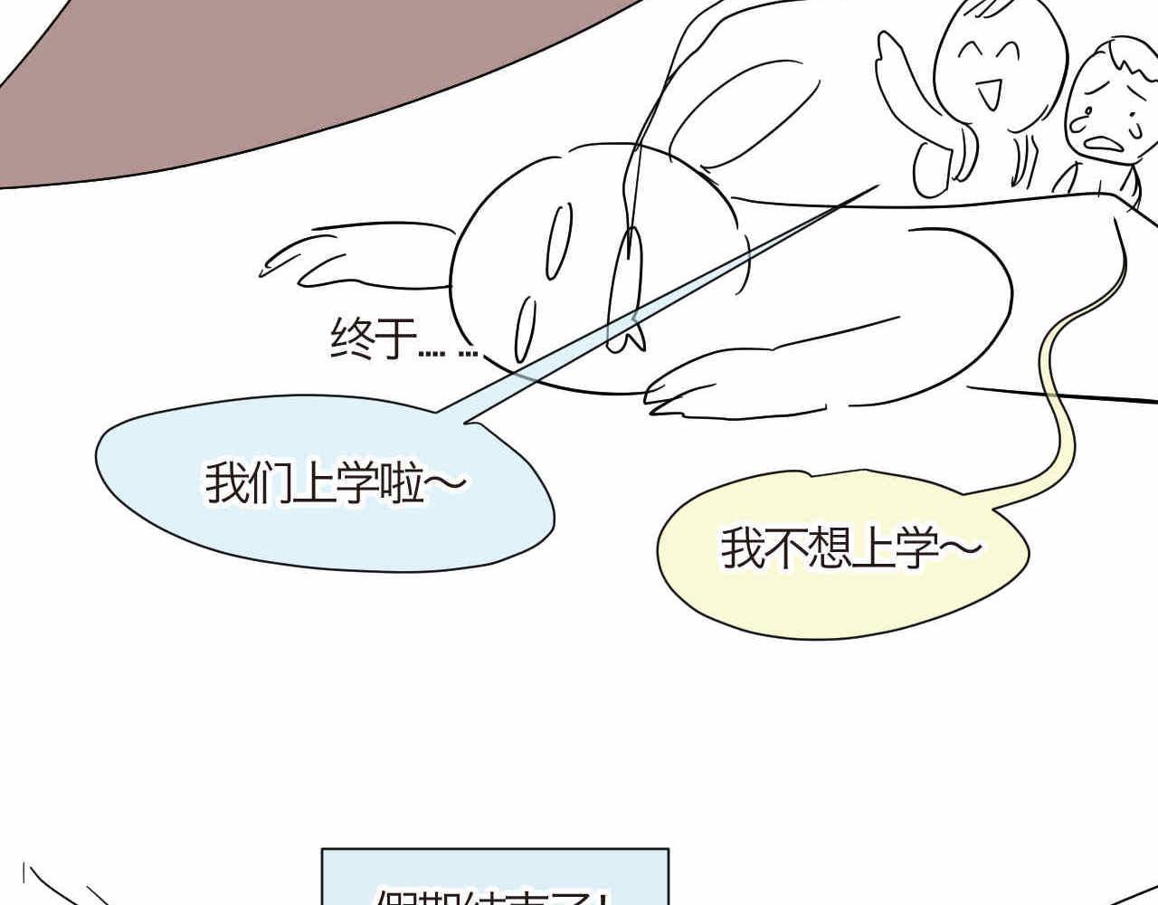 10 国庆节好累+个性5