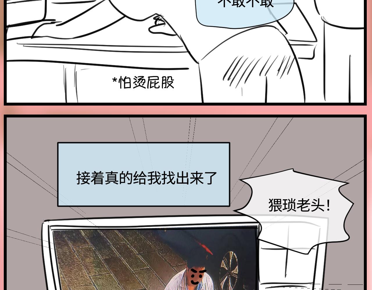 169.妈妈上班记521