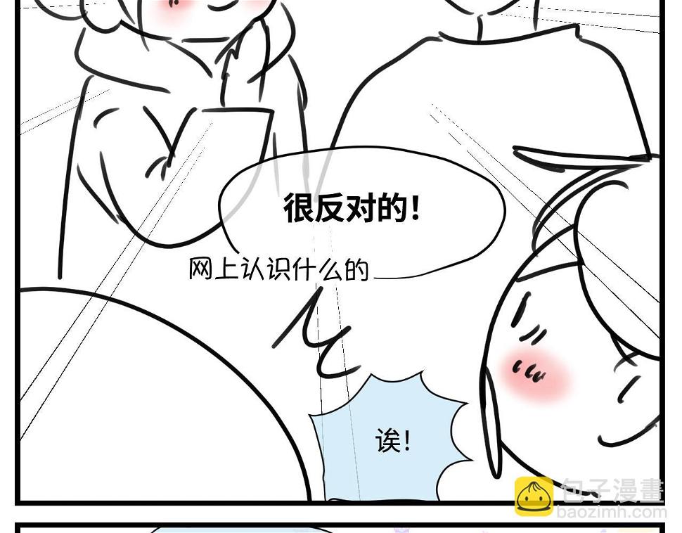179.帅帅的舅父212