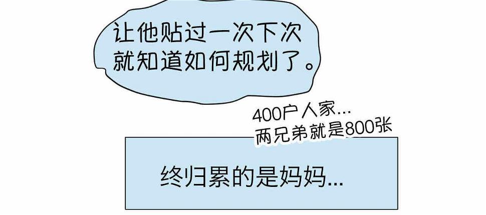 63.财神到26