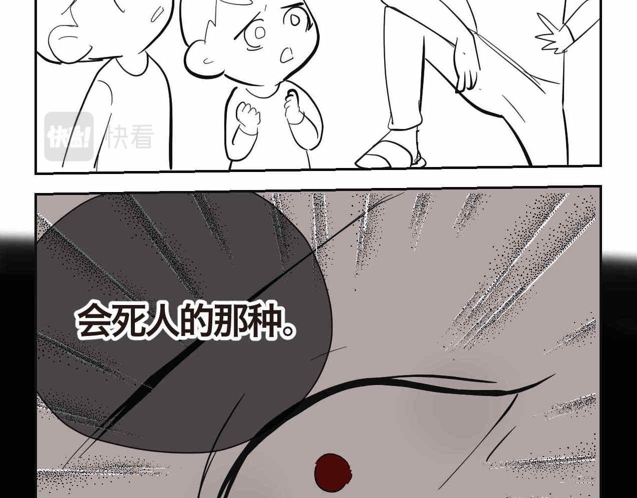 23.妈妈喜欢谁多一点24