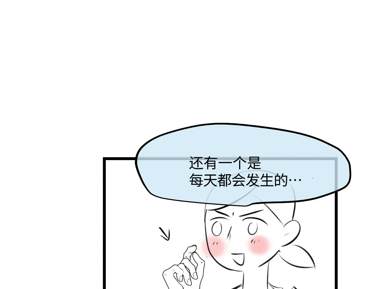 204.社畜妈妈的普通一天224