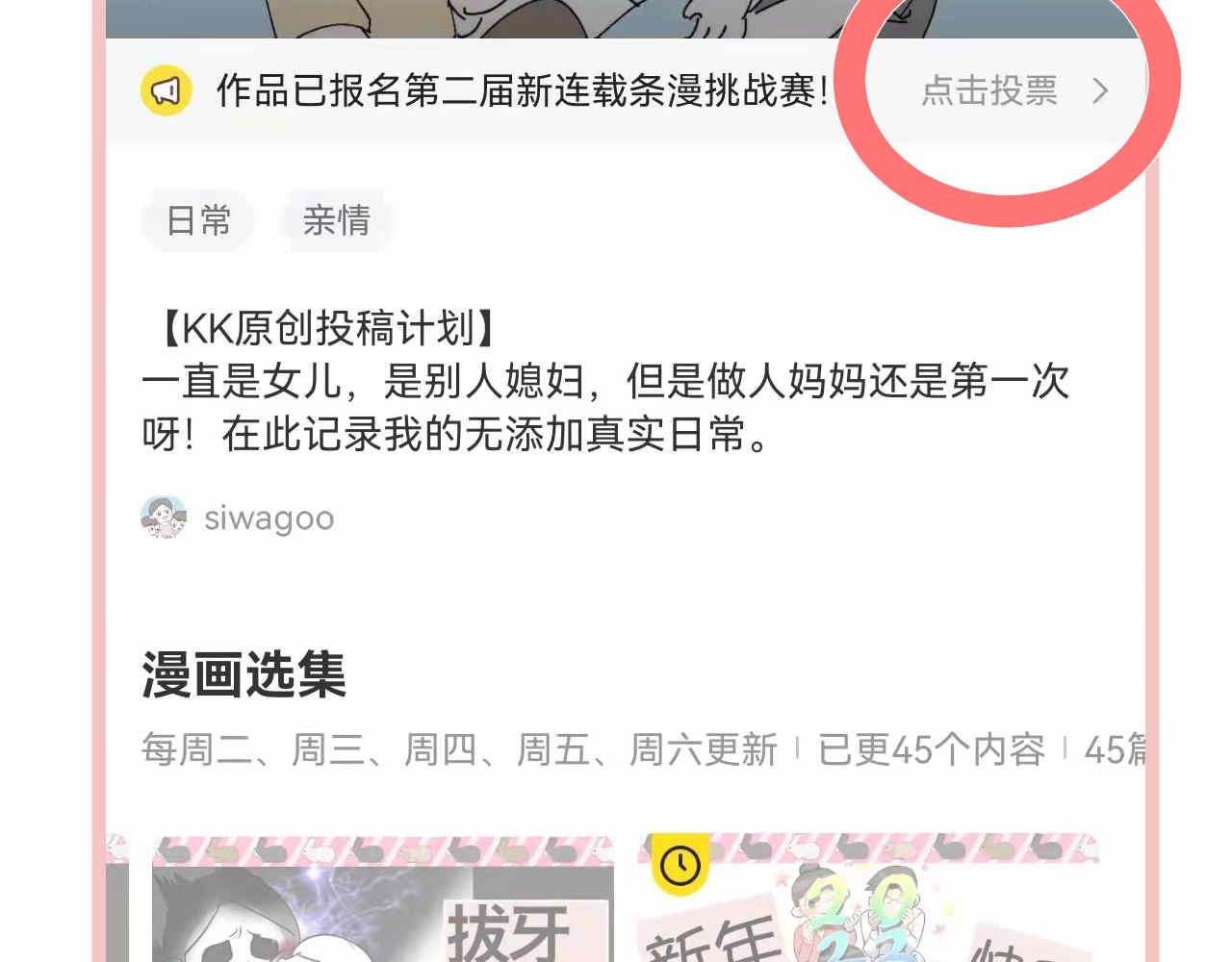 50.剪头发220