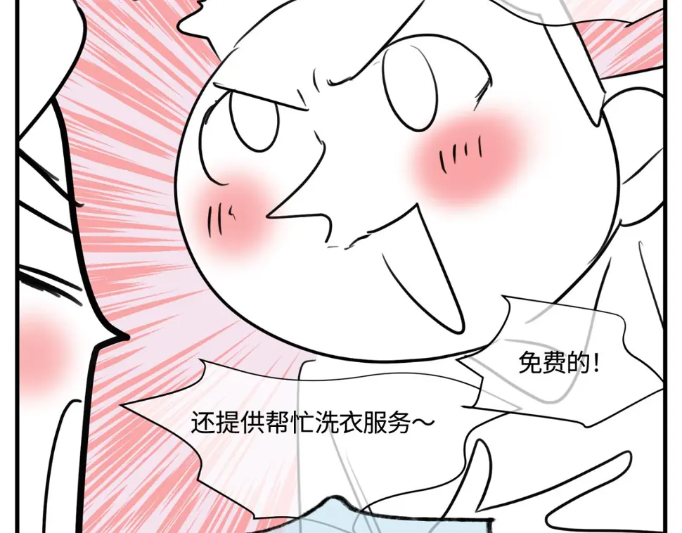 148.表哥上初中了11