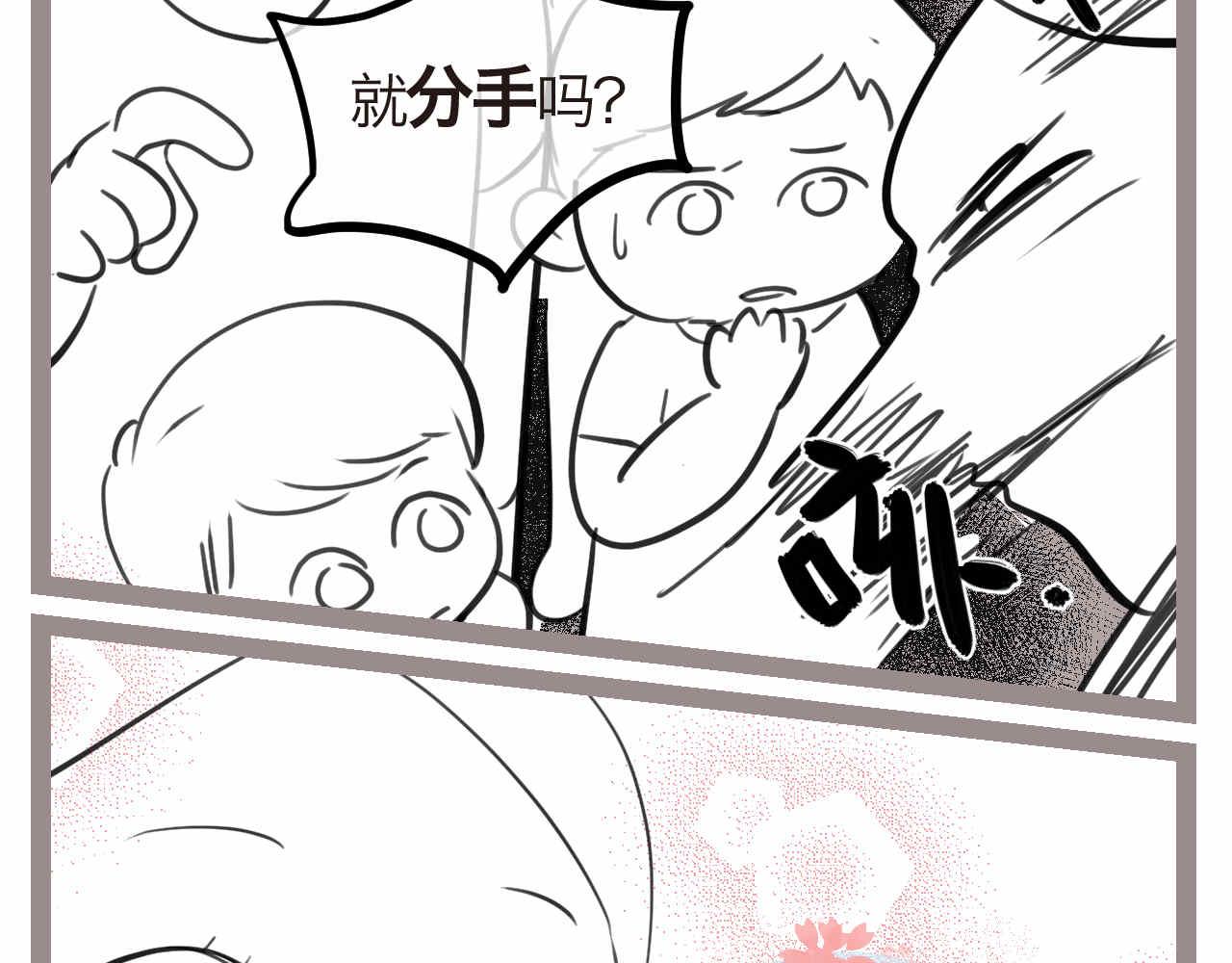 56.小姨最近不来我家玩了9