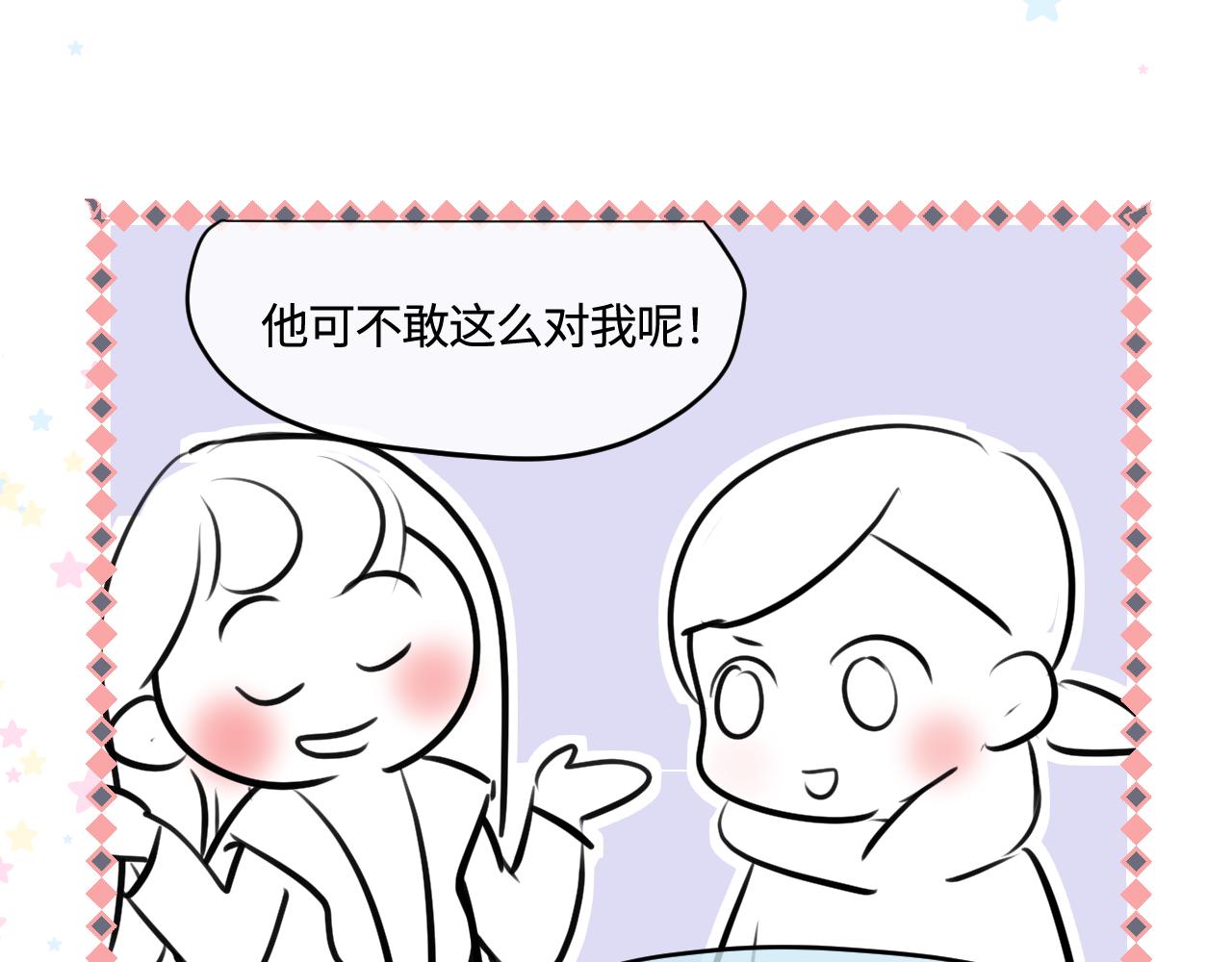 182.理智和冲动216