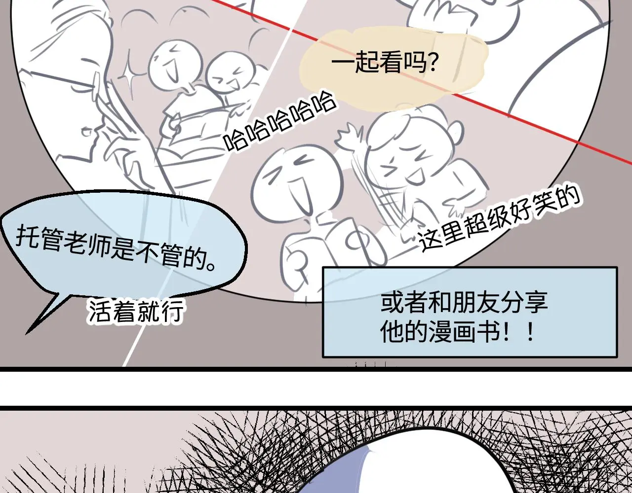 200.哥哥上托管！8