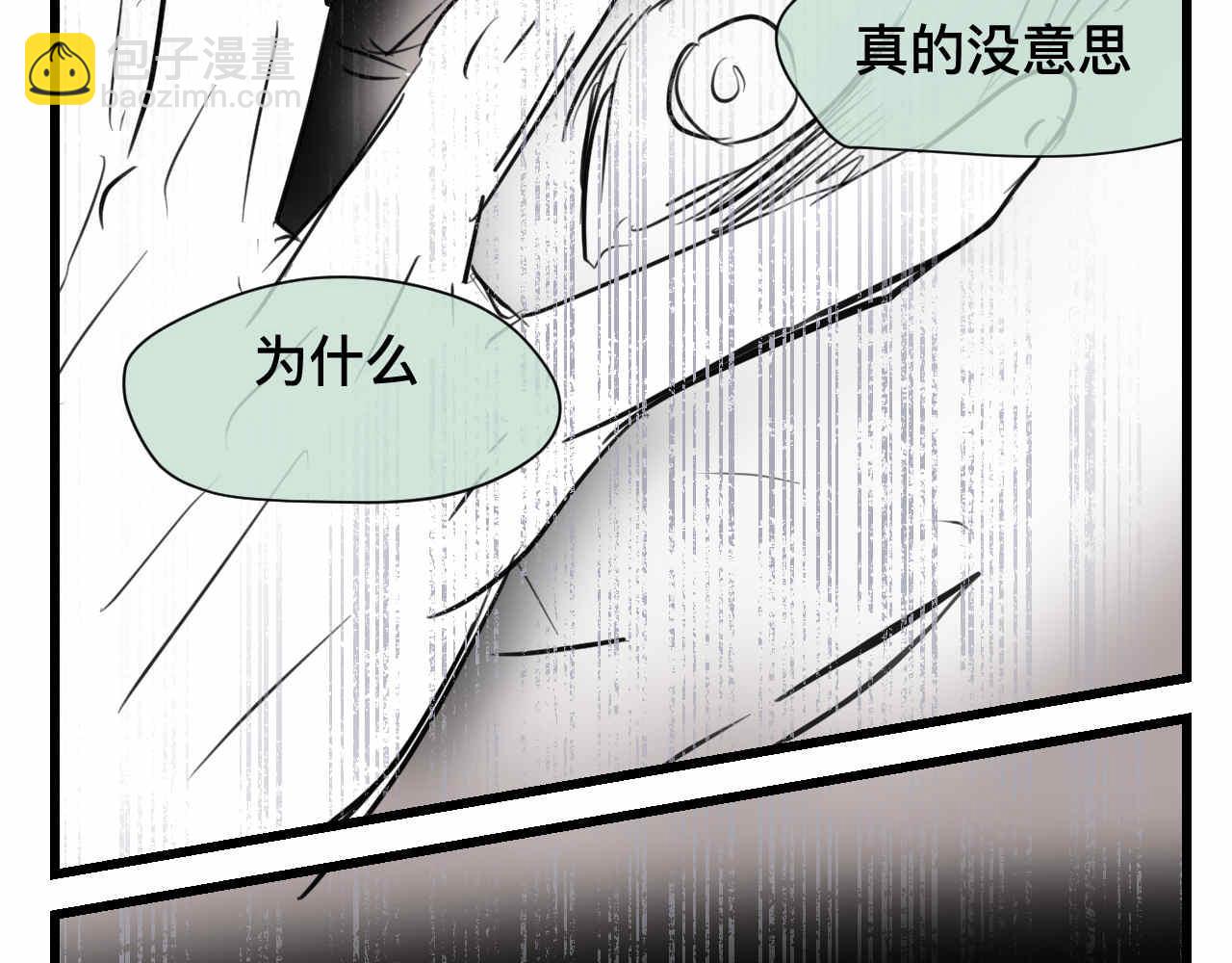 75.爸爸崩溃了15