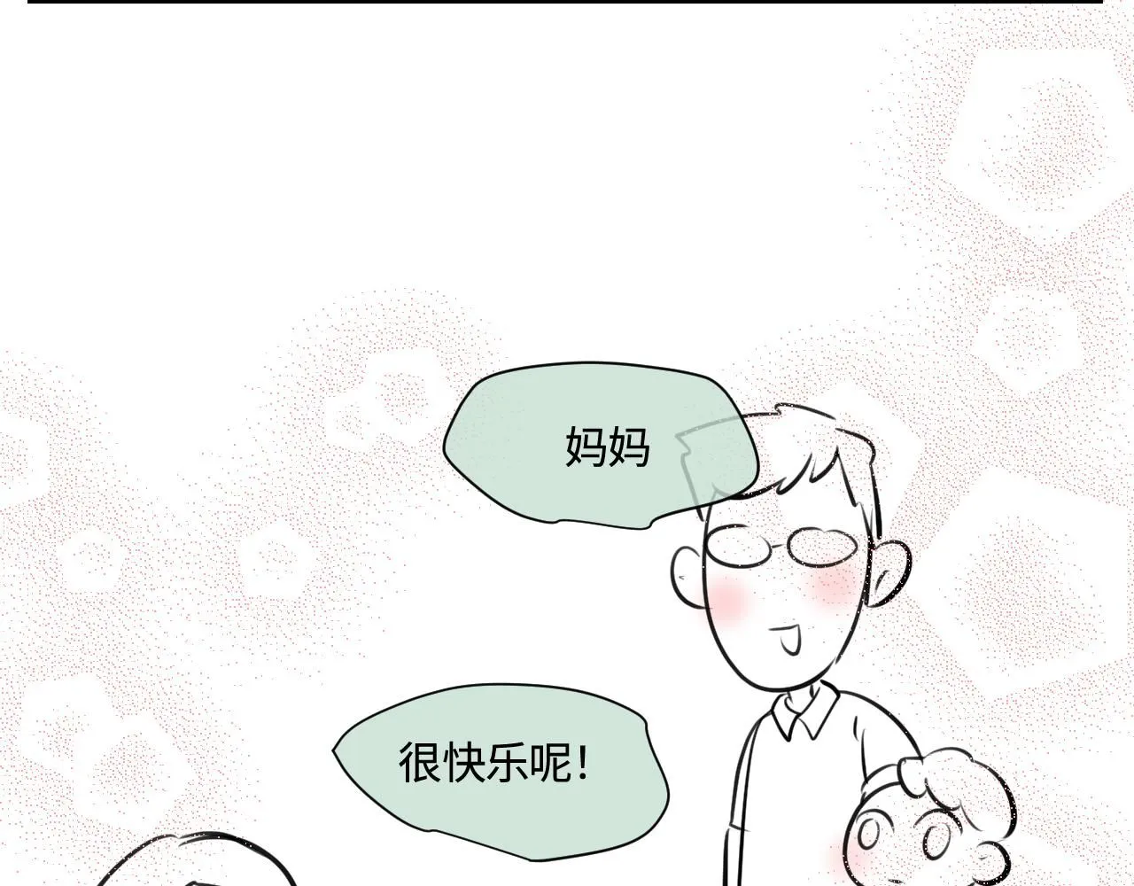 185.哥哥做花童126