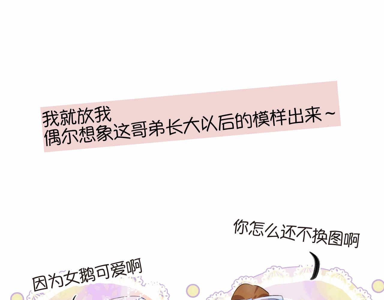 80.妈妈的语音包19