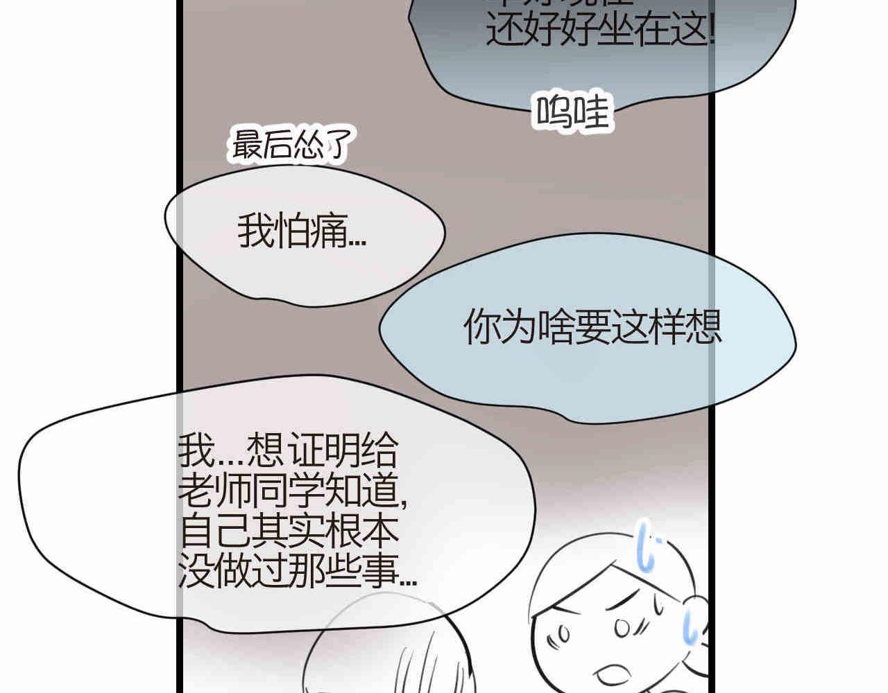 94.烦恼的小客人28