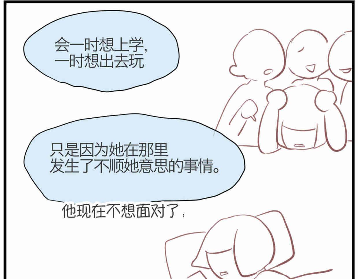 109.烦恼的小客人519
