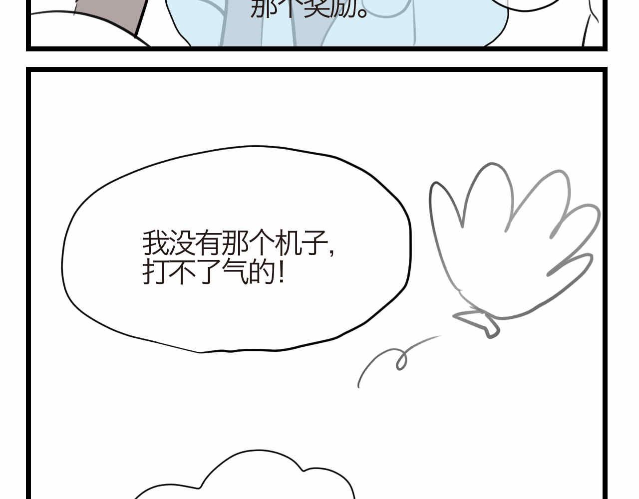 71.弟弟的头315