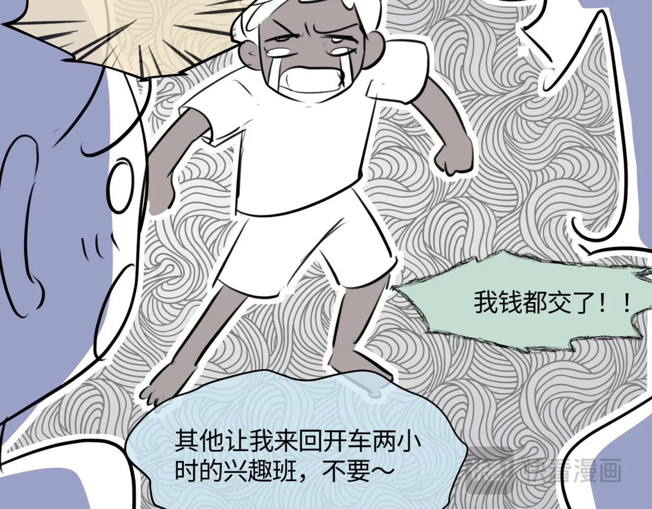 212.关于足球26