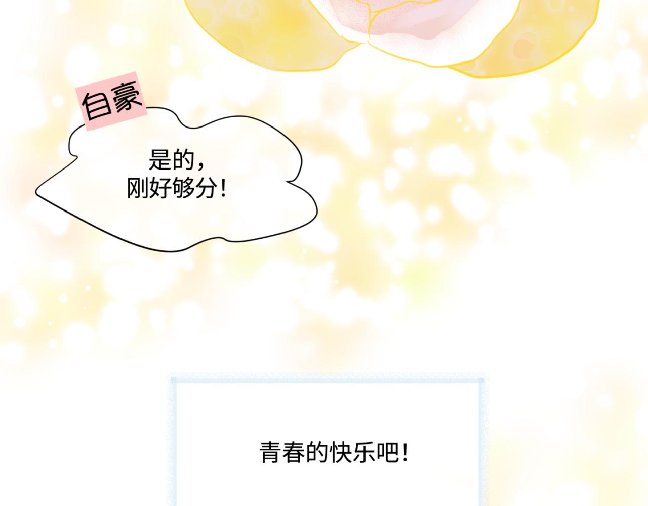 149.表哥上学记219