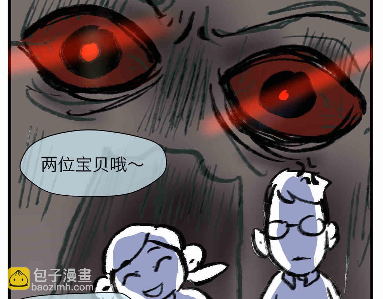99.妈妈的休整12
