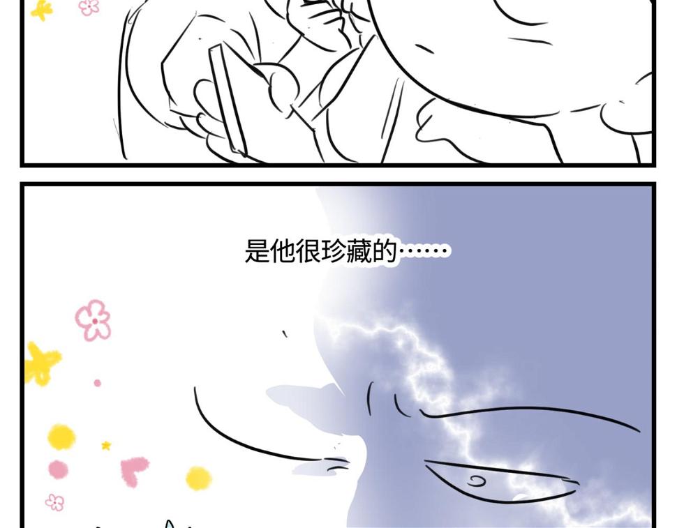 160.和哥哥的一次吵架29