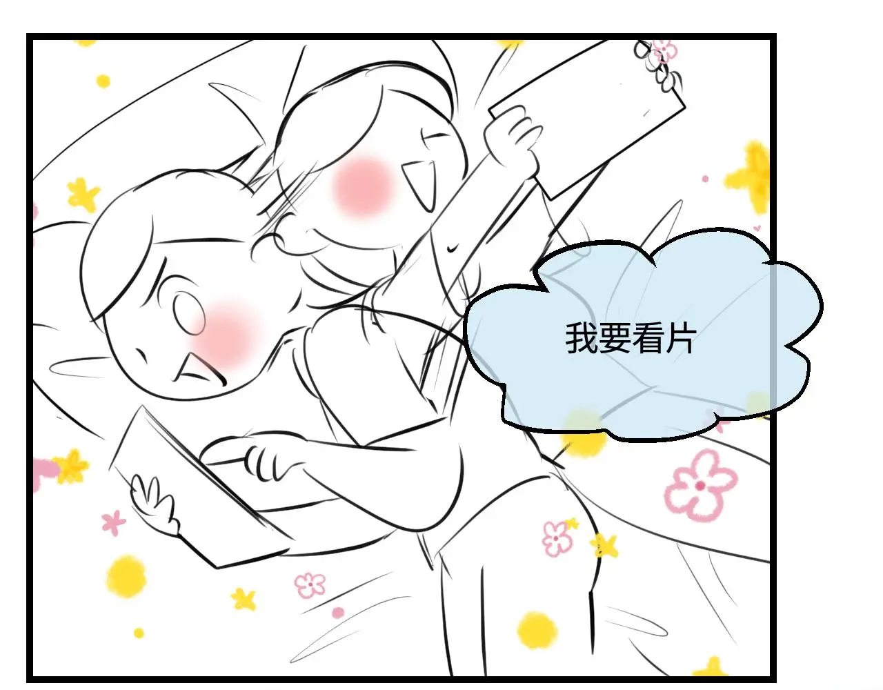 203.社畜妈妈的普通一天21