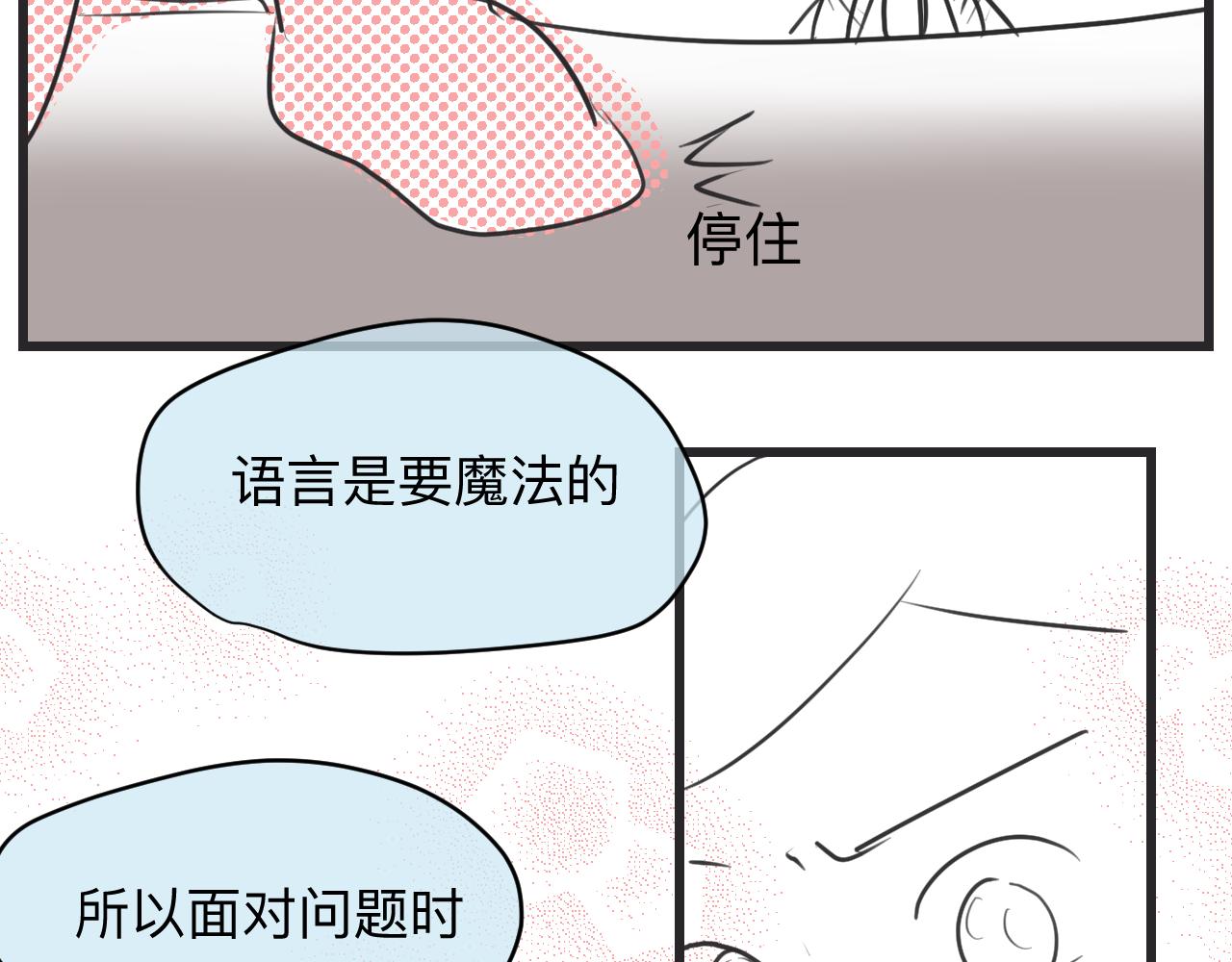 130.哥哥学单车21
