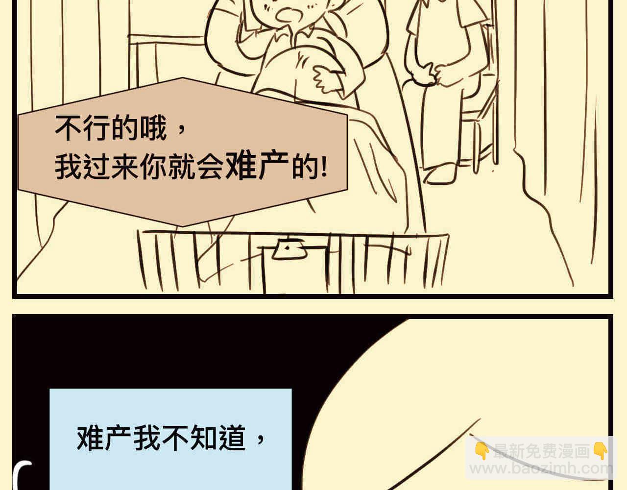 106.外婆的鸡蛋5