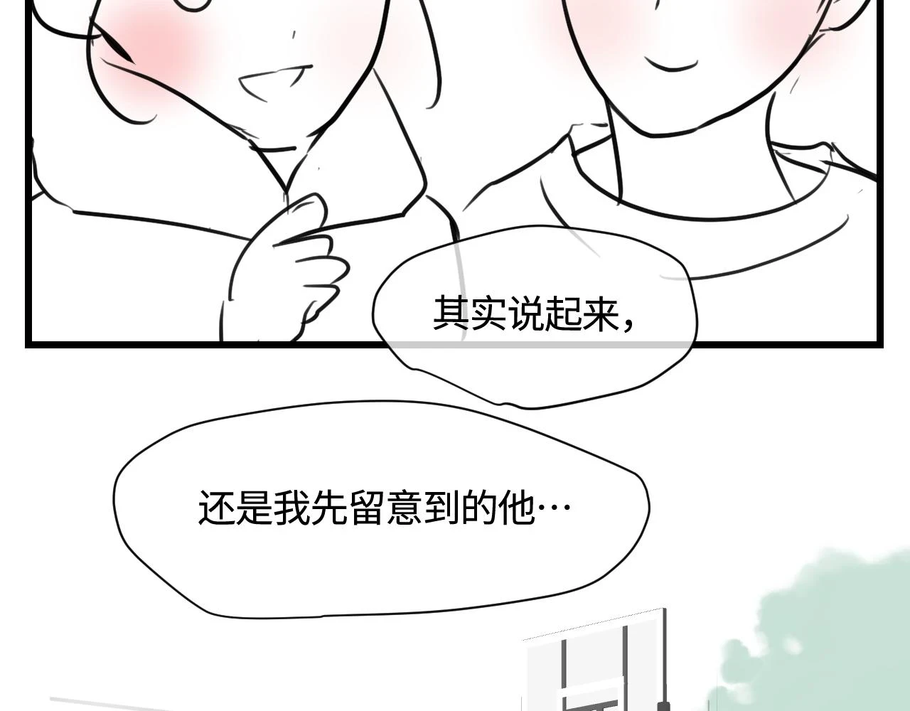 178.帅帅的舅舅16