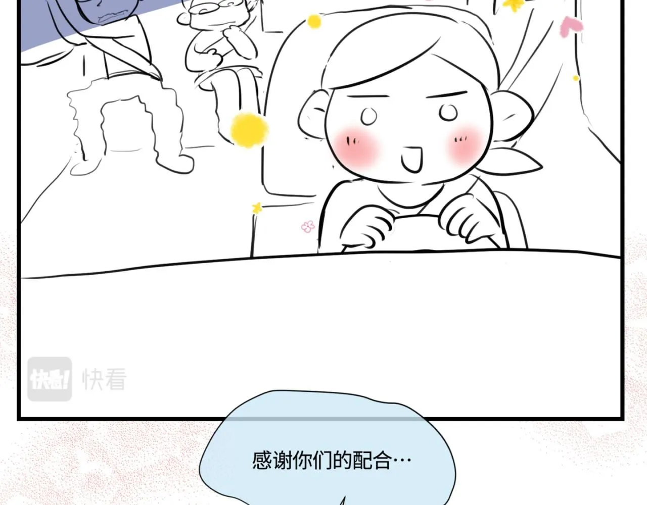 183.妈妈在练车19