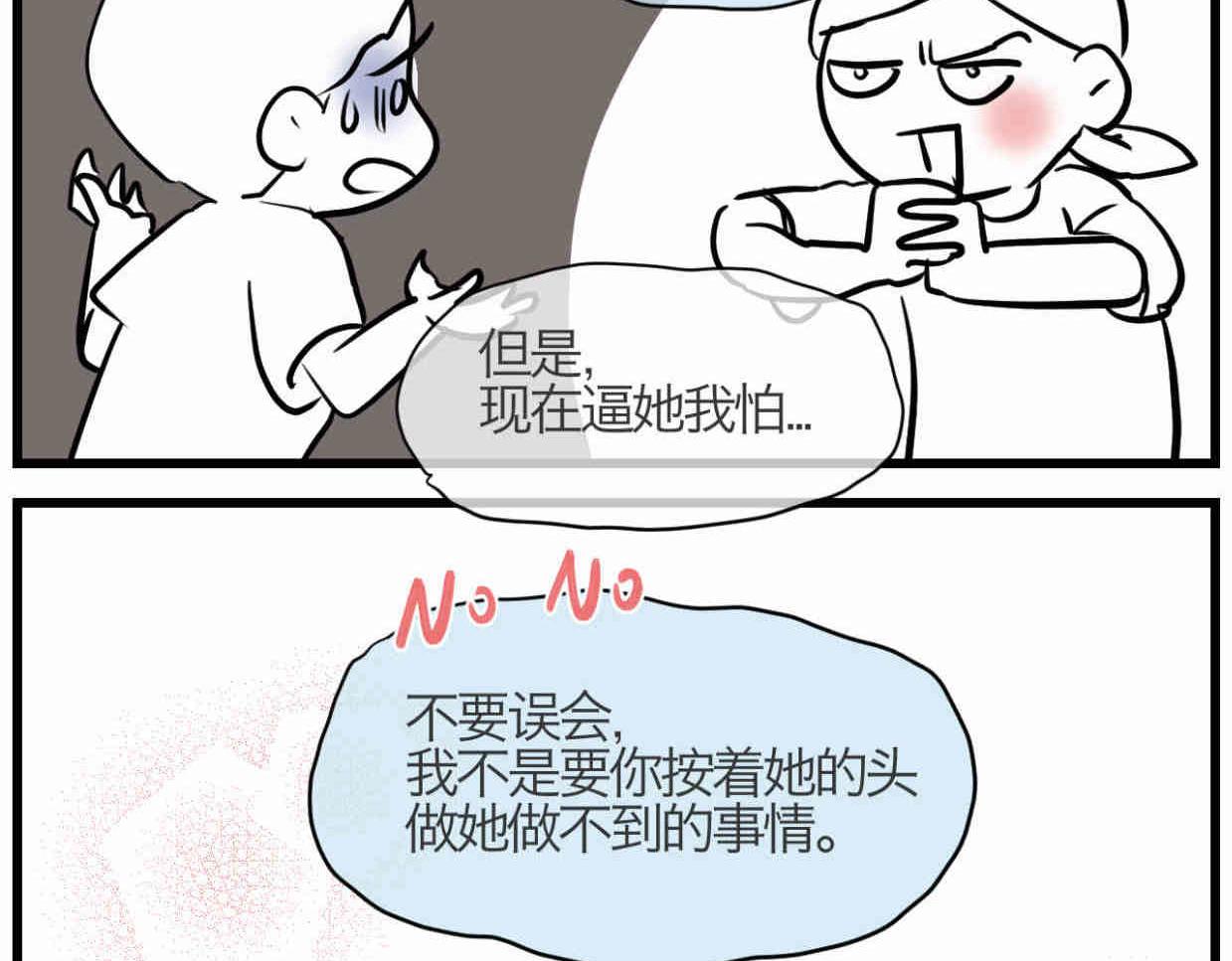 109.烦恼的小客人529
