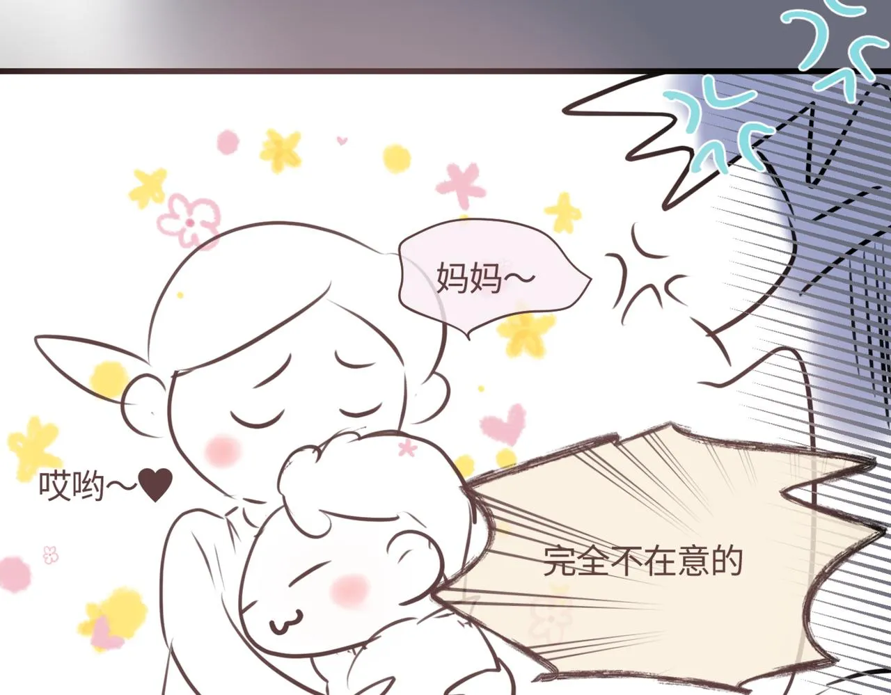 208.哥哥你为何这样211