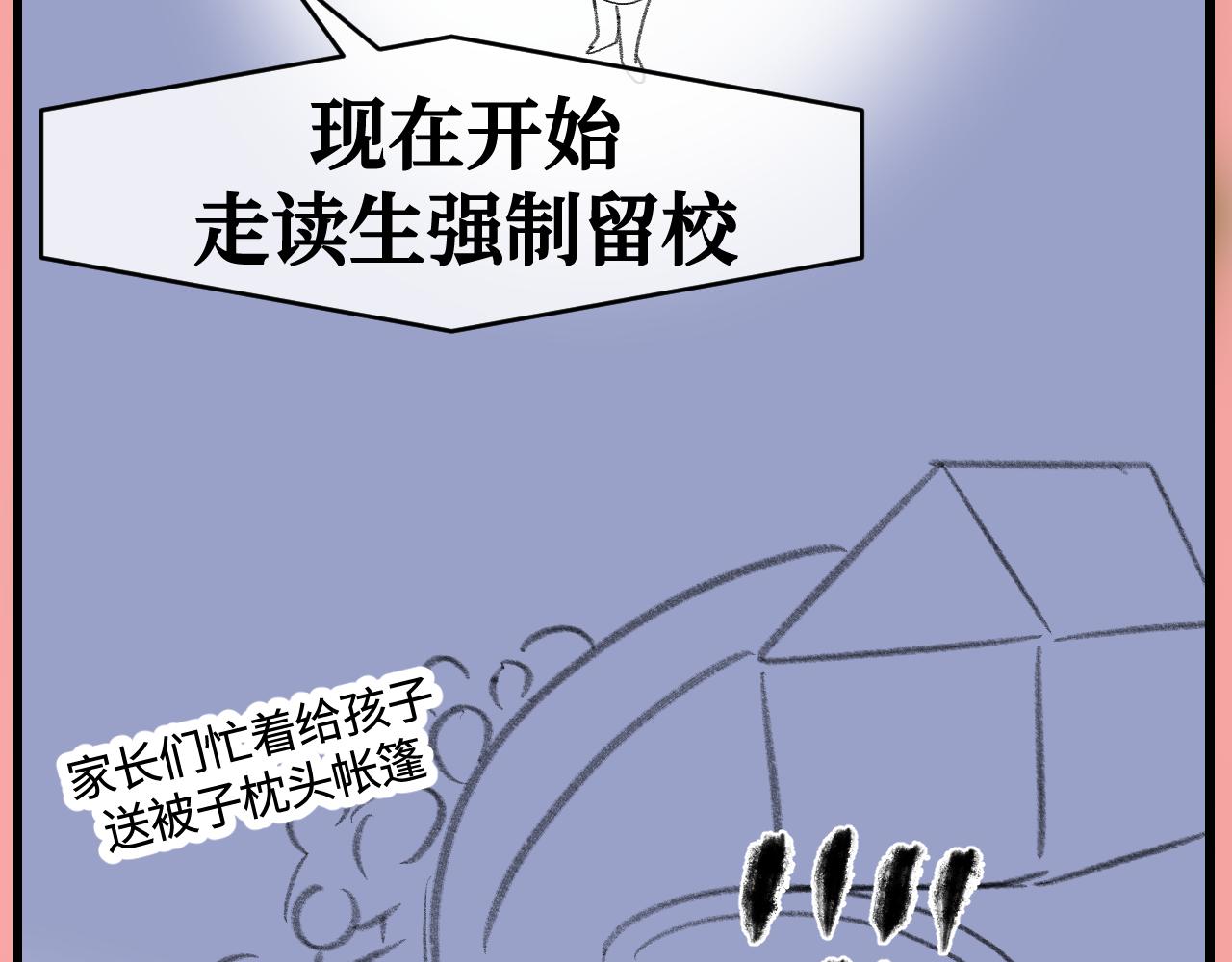 169.妈妈上班记513